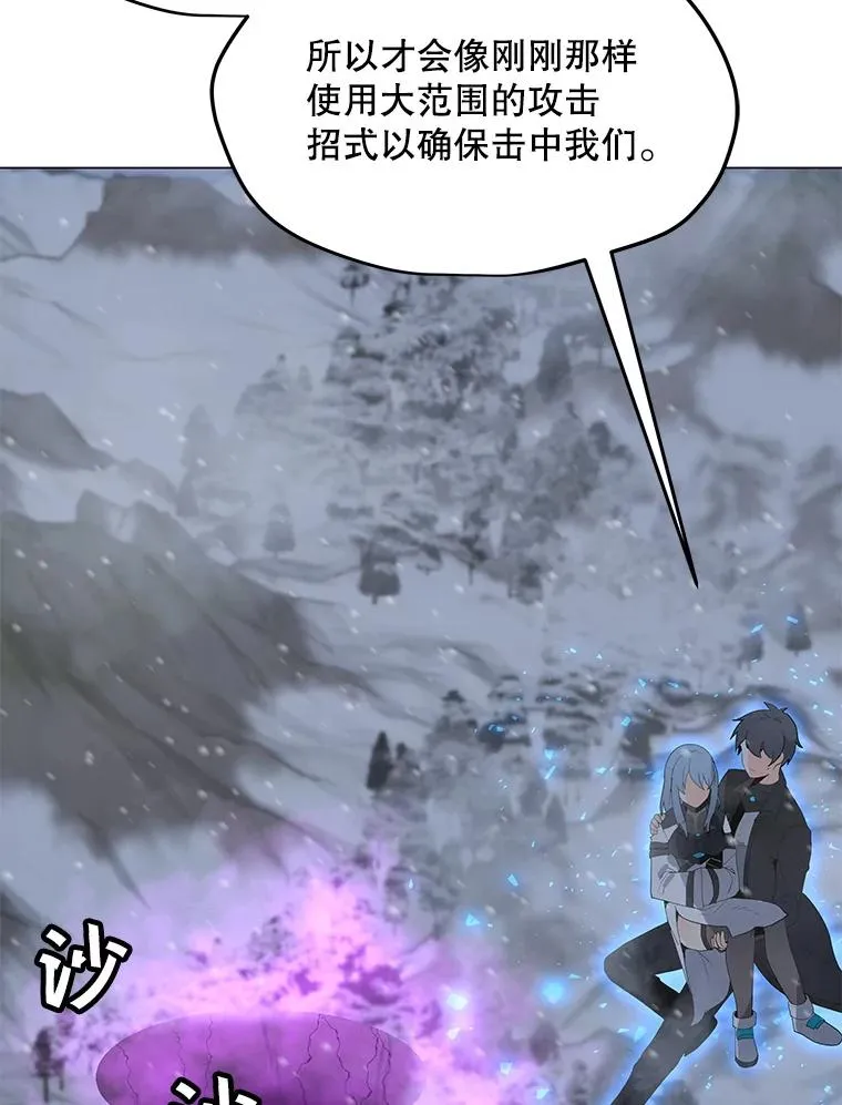 97.德斯蒙德B 第51页
