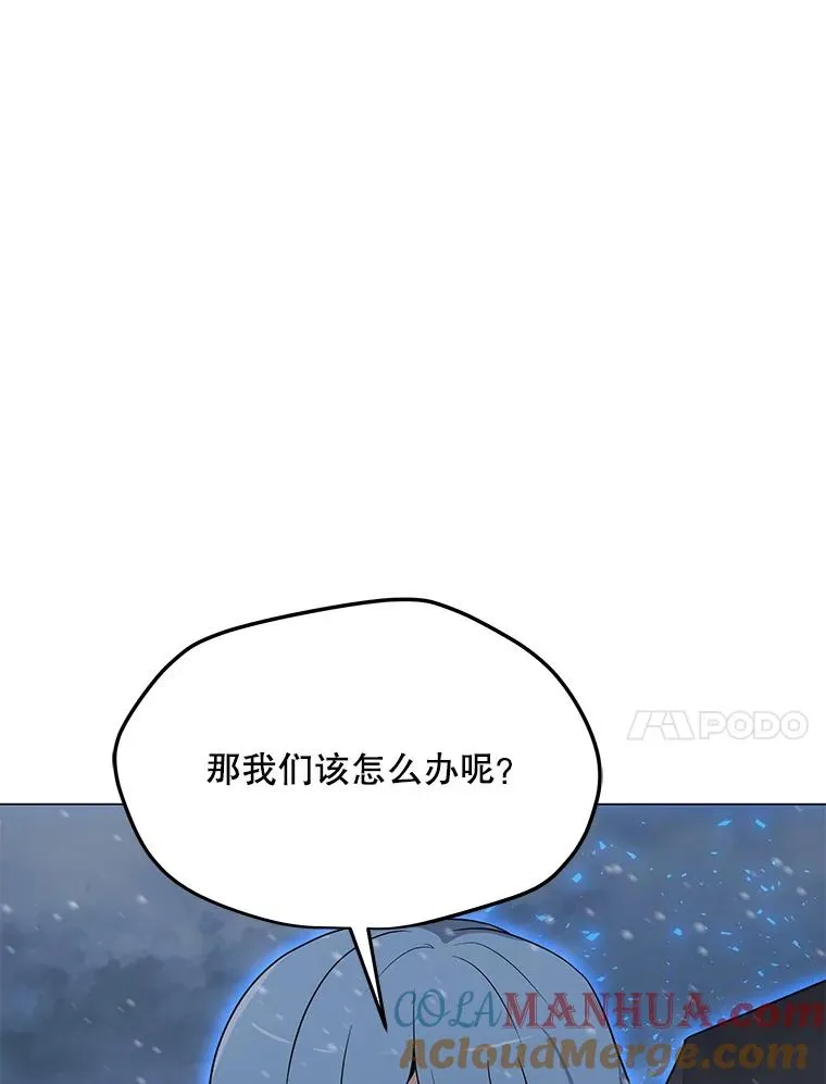 97.德斯蒙德B 第53页