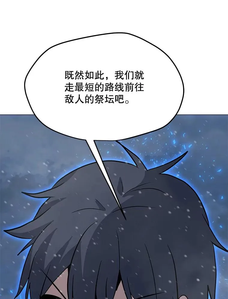 97.德斯蒙德B 第55页