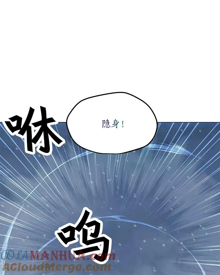 97.德斯蒙德B 第57页