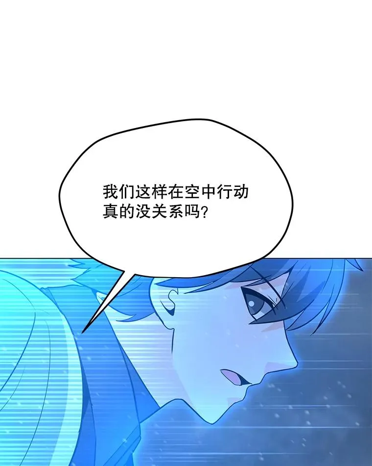 97.德斯蒙德B 第59页