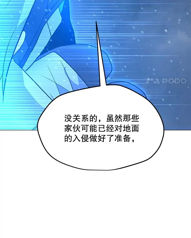 97.德斯蒙德B 第60页
