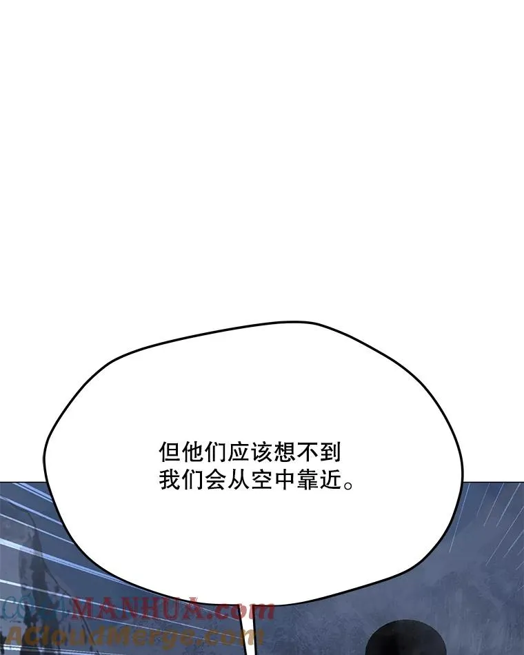 97.德斯蒙德B 第61页
