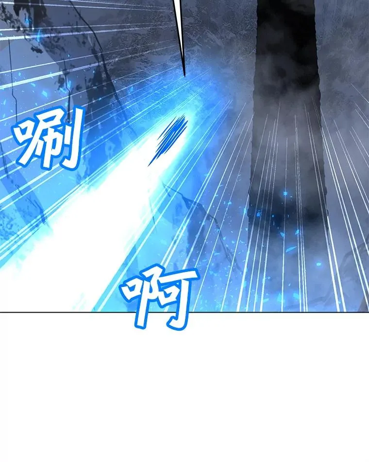 97.德斯蒙德B 第62页