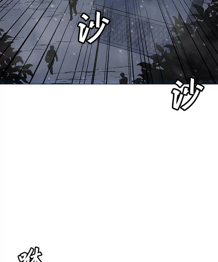 97.德斯蒙德B 第66页