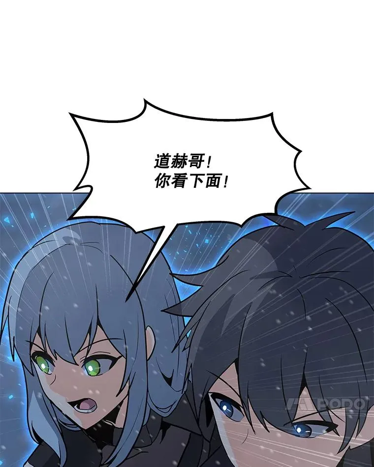 97.德斯蒙德B 第70页