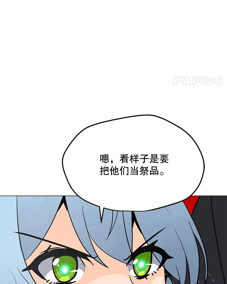97.德斯蒙德B 第74页