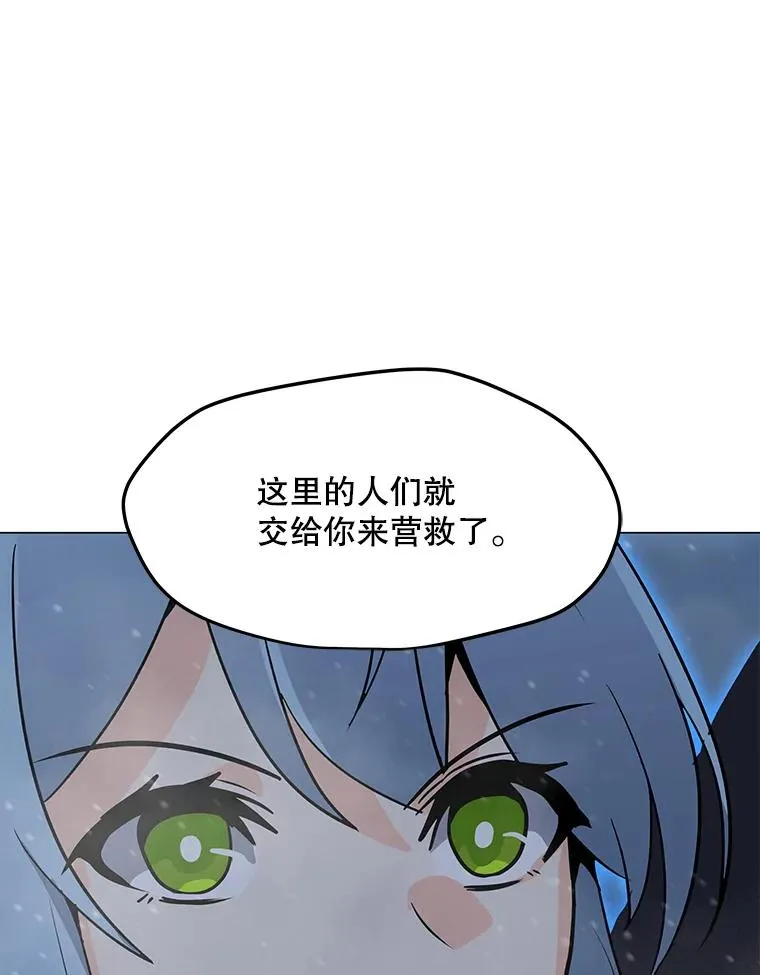 97.德斯蒙德B 第78页