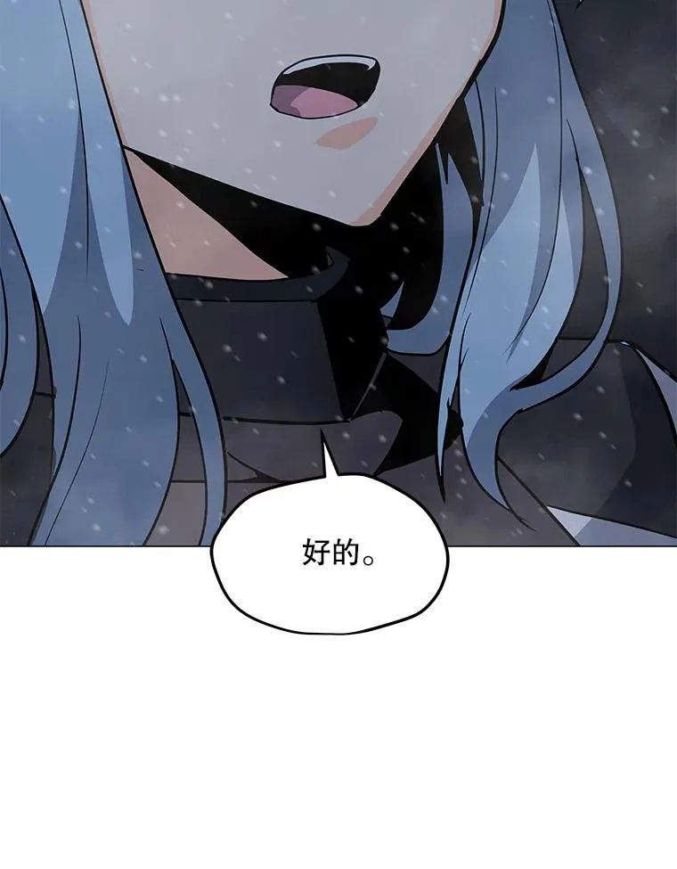 97.德斯蒙德B 第79页