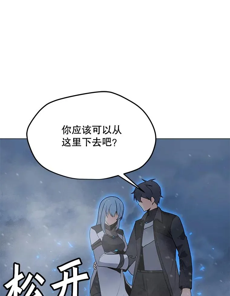 97.德斯蒙德B 第80页