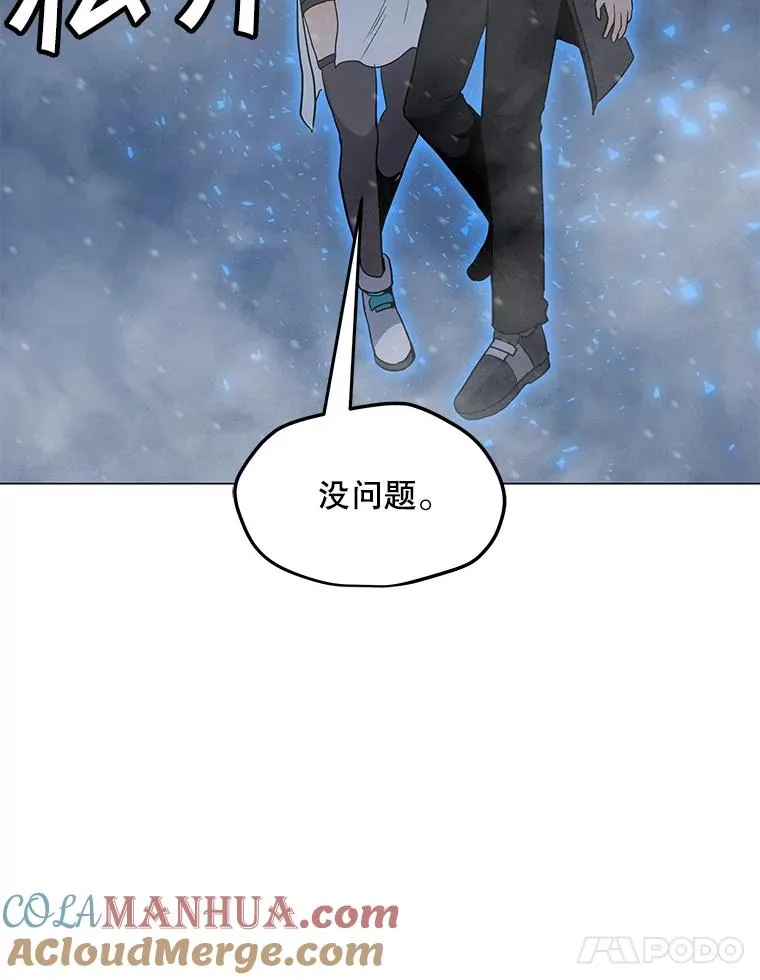 97.德斯蒙德B 第81页