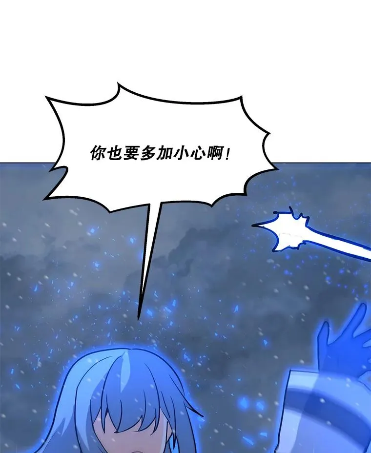97.德斯蒙德B 第82页