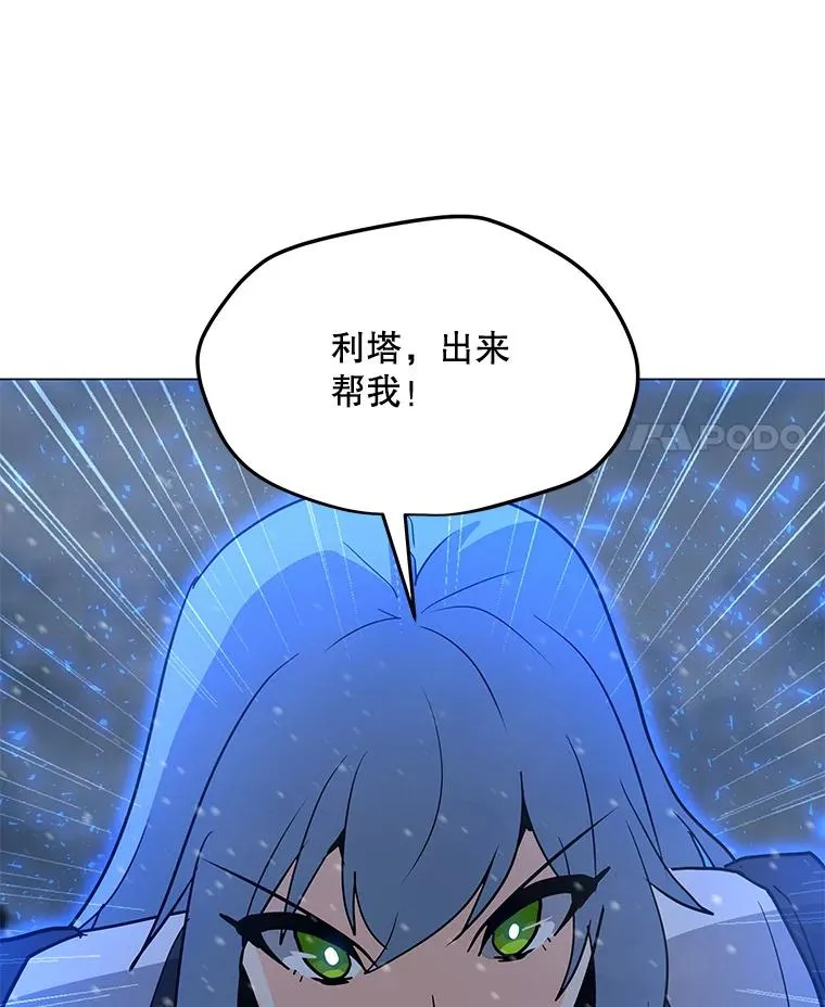 97.德斯蒙德B 第84页
