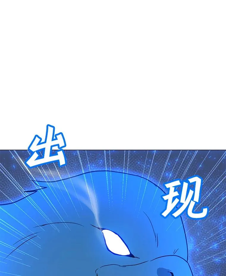 97.德斯蒙德B 第86页