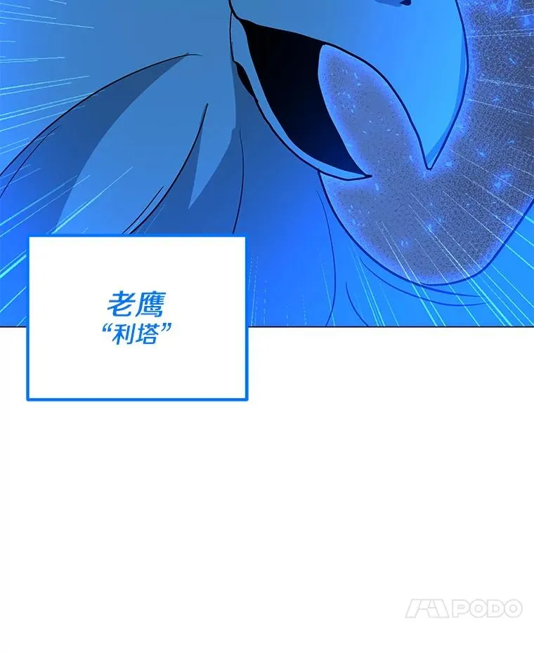97.德斯蒙德B 第87页