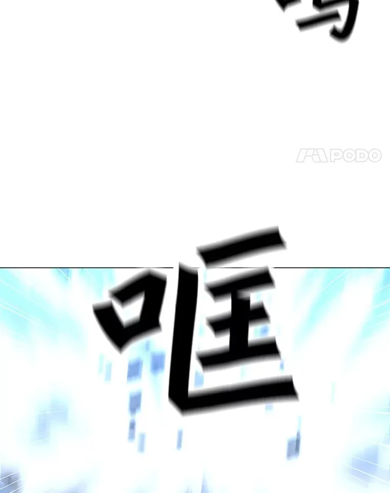 97.德斯蒙德B 第91页