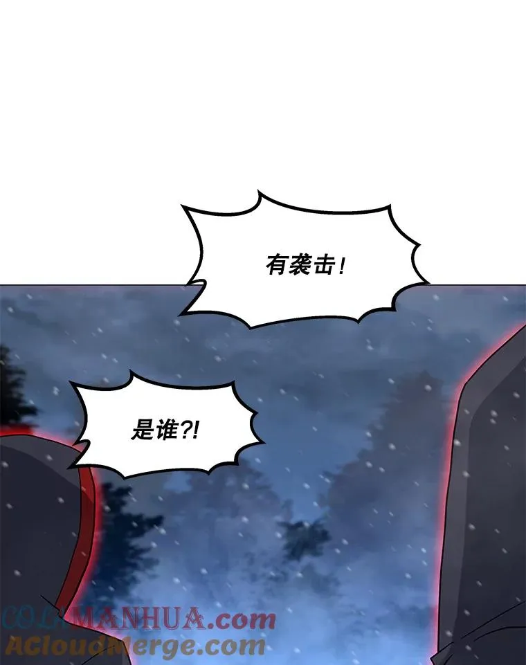 97.德斯蒙德B 第93页