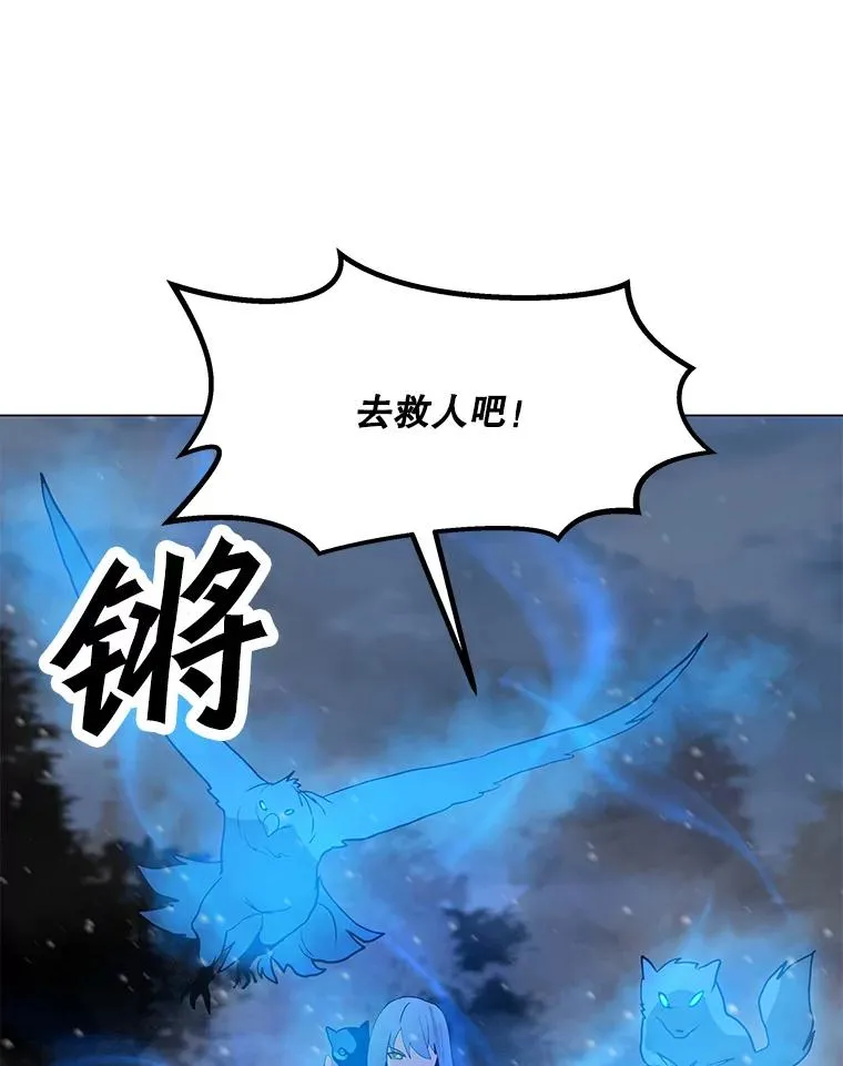 97.德斯蒙德B 第96页