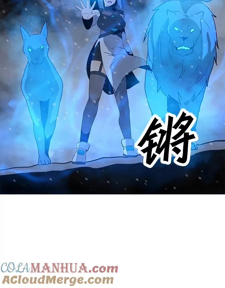 97.德斯蒙德B 第97页