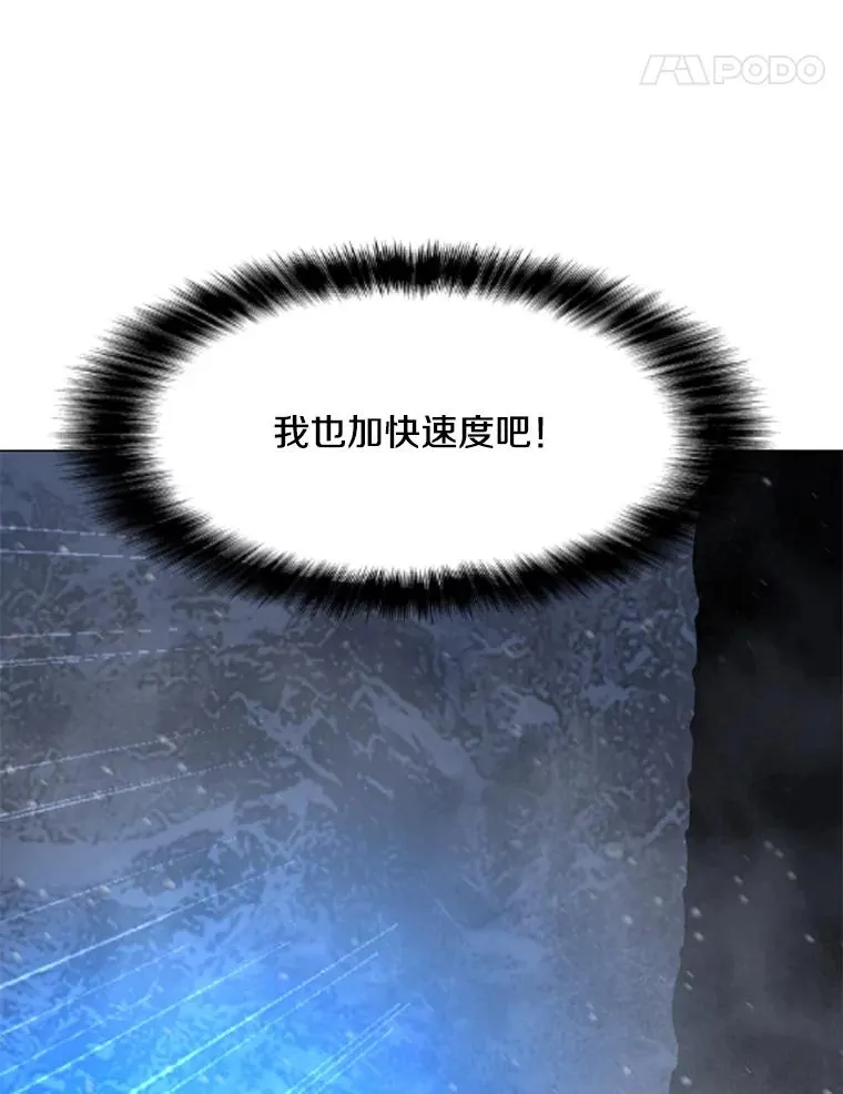 97.德斯蒙德B 第98页