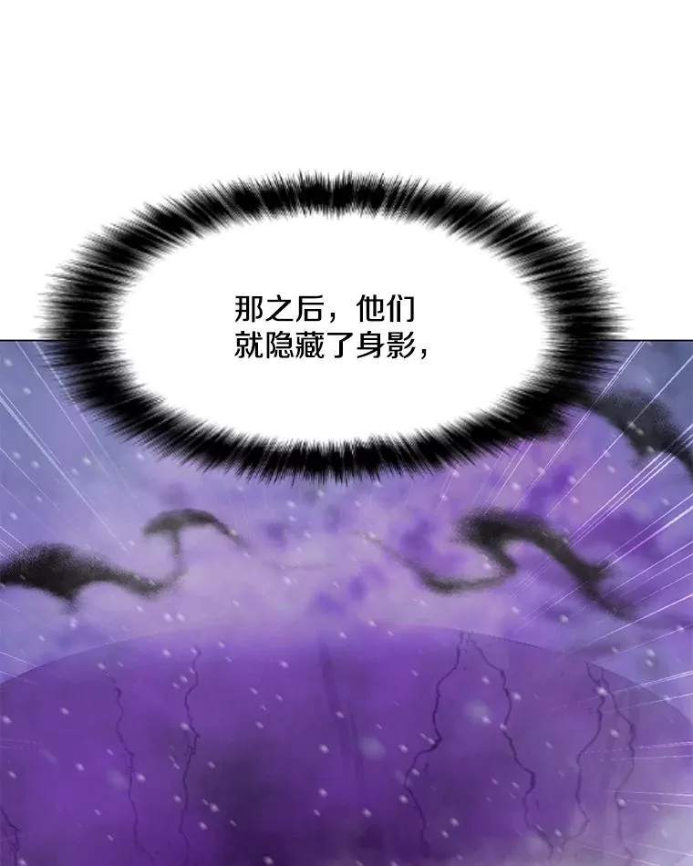 97.德斯蒙德B 第106页