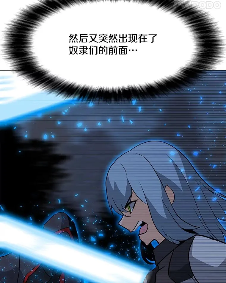 97.德斯蒙德B 第108页