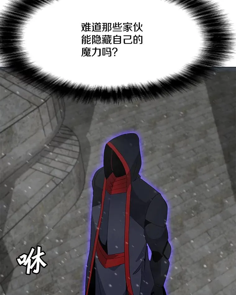 97.德斯蒙德B 第110页