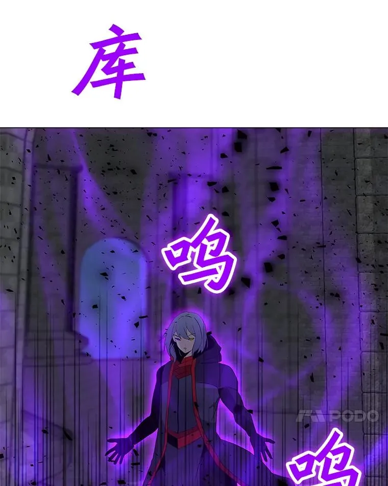97.德斯蒙德B 第114页