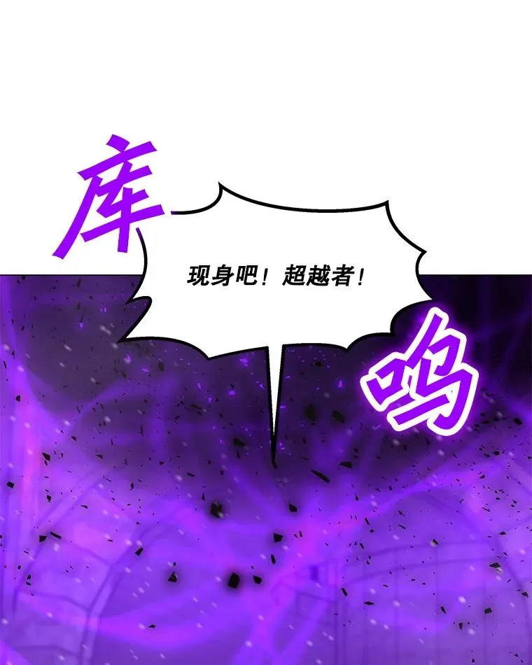 97.德斯蒙德B 第116页