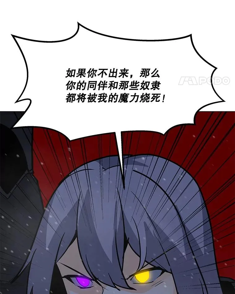 97.德斯蒙德B 第118页