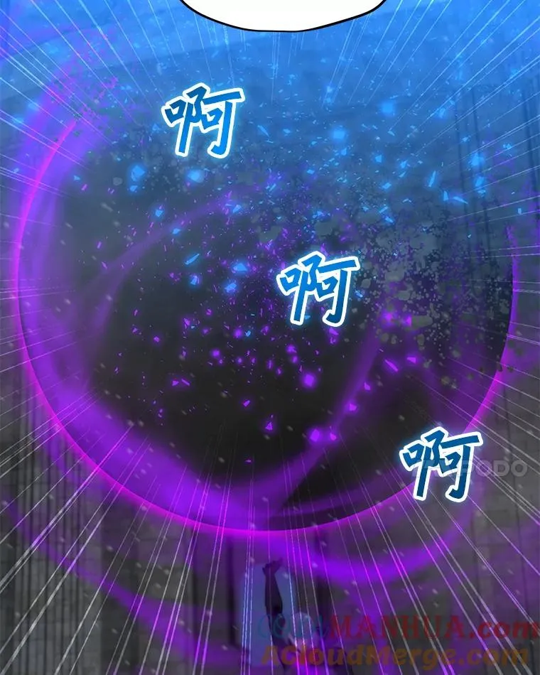 97.德斯蒙德B 第121页