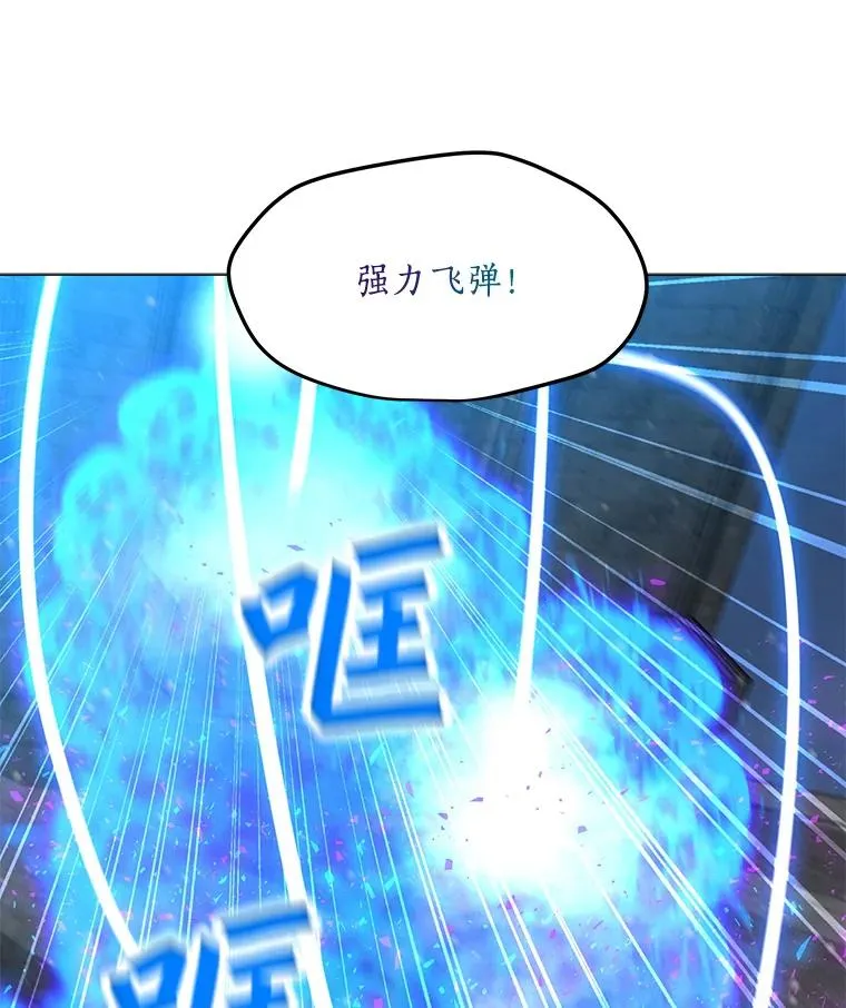 97.德斯蒙德B 第124页