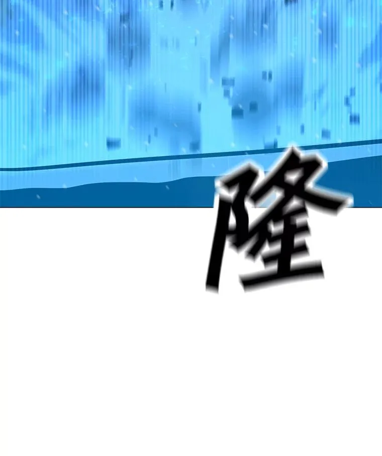 97.德斯蒙德B 第130页