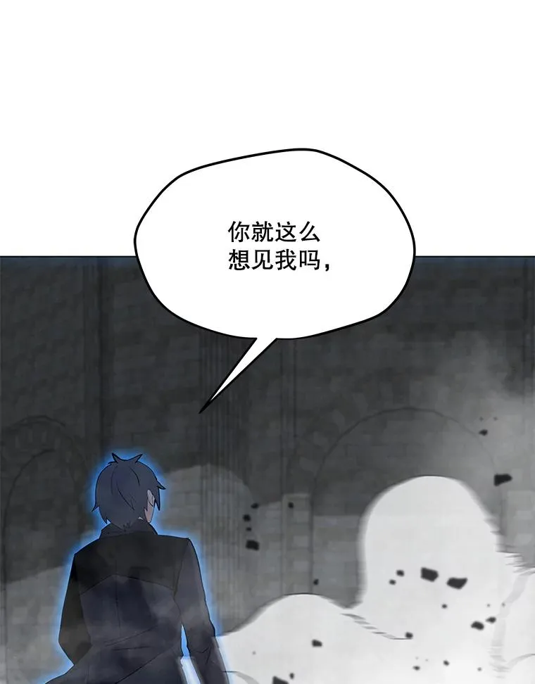 97.德斯蒙德B 第131页