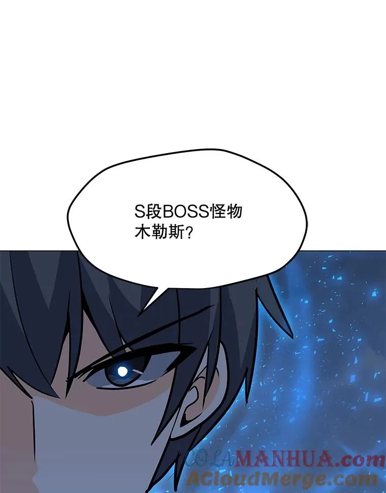 97.德斯蒙德B 第133页