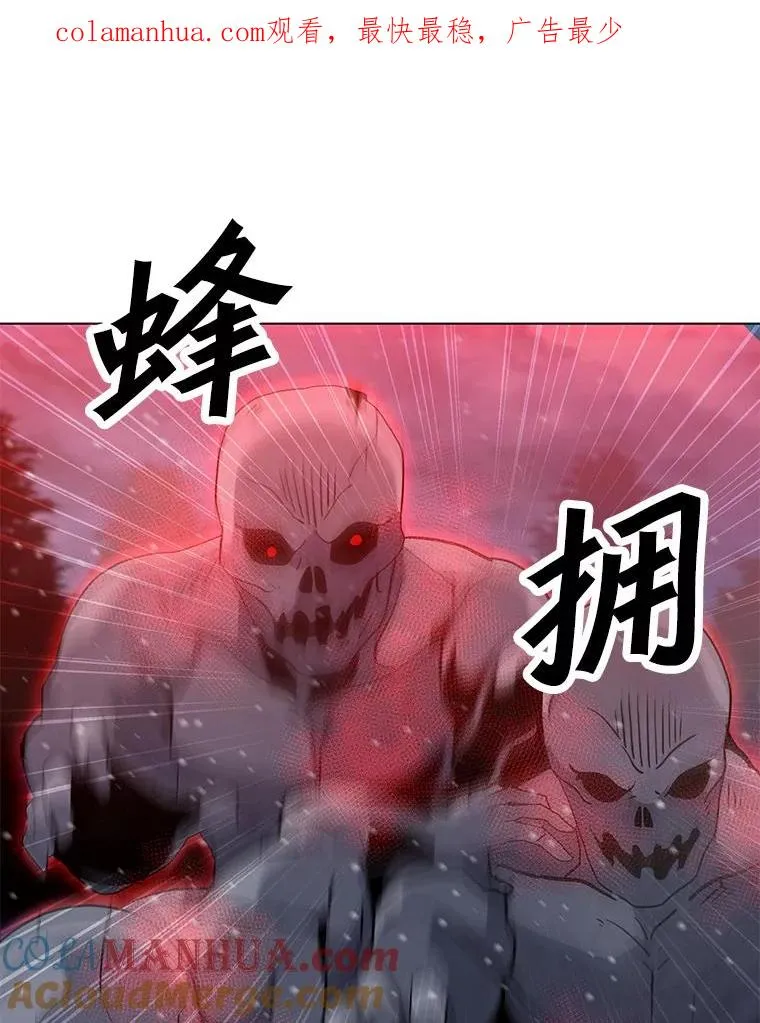 98.兵分两路 第1页