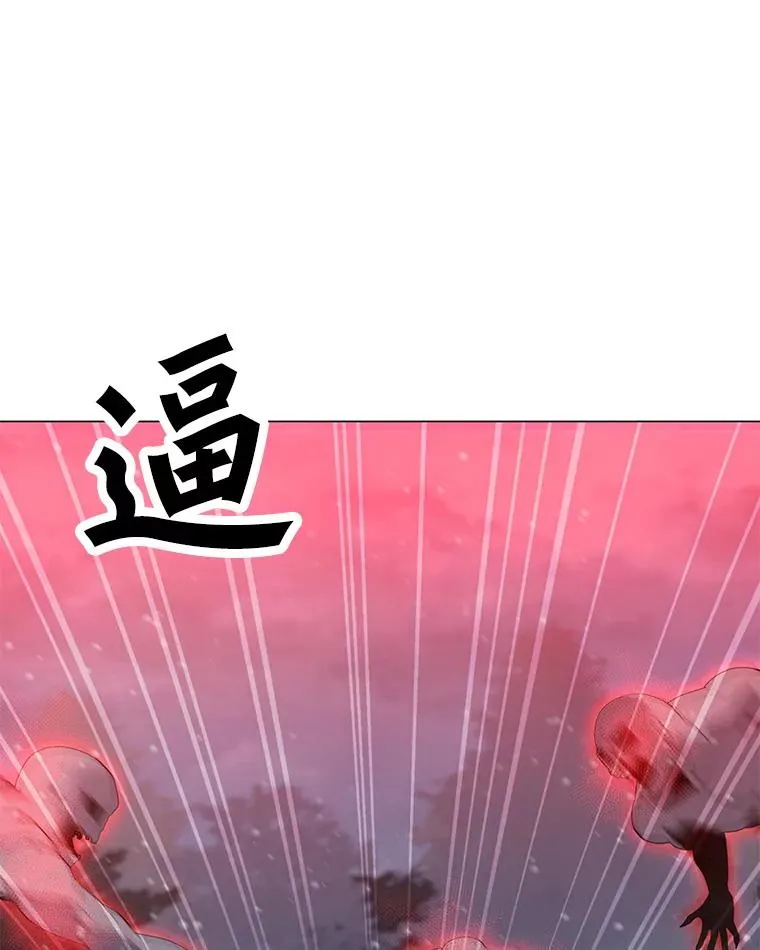 98.兵分两路 第3页