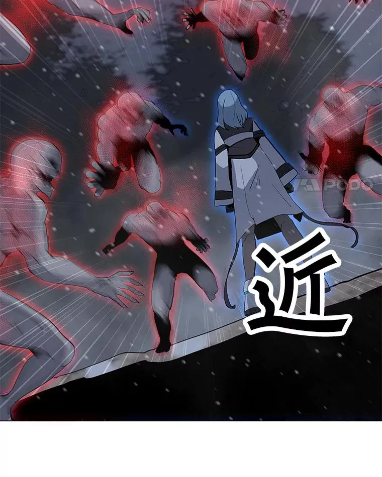 98.兵分两路 第4页