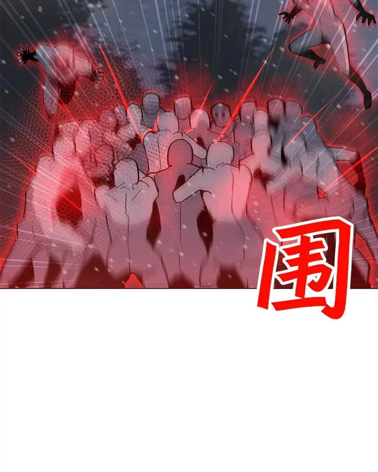 98.兵分两路 第6页