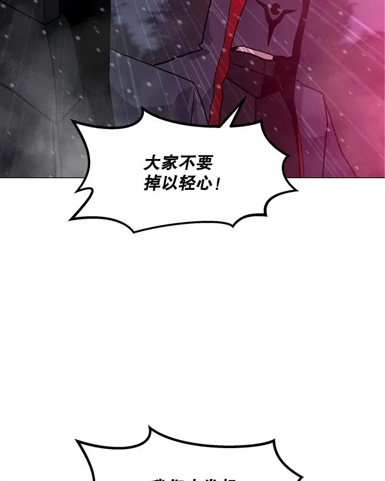 98.兵分两路 第8页