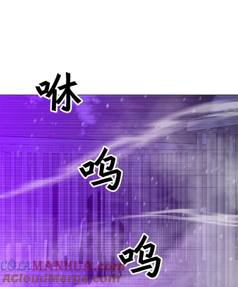 98.兵分两路 第13页