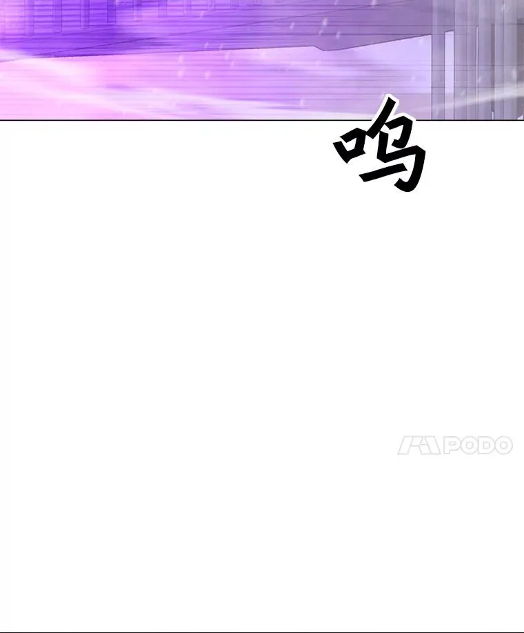 98.兵分两路 第14页