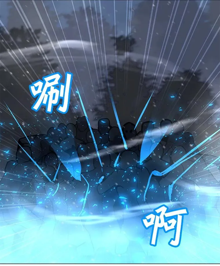 98.兵分两路 第15页