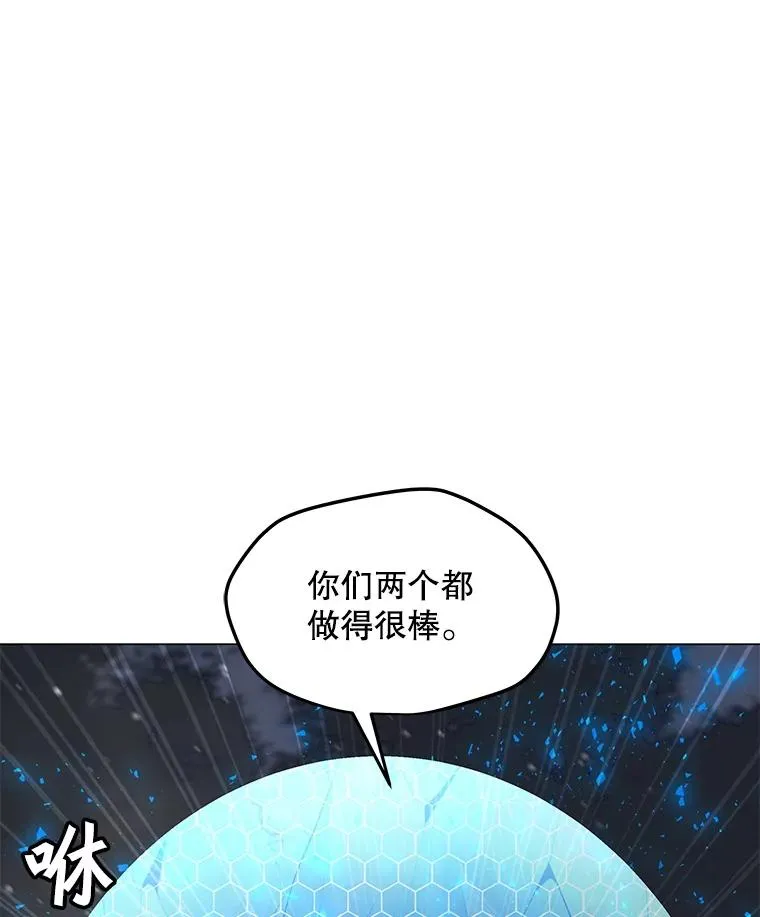 98.兵分两路 第16页