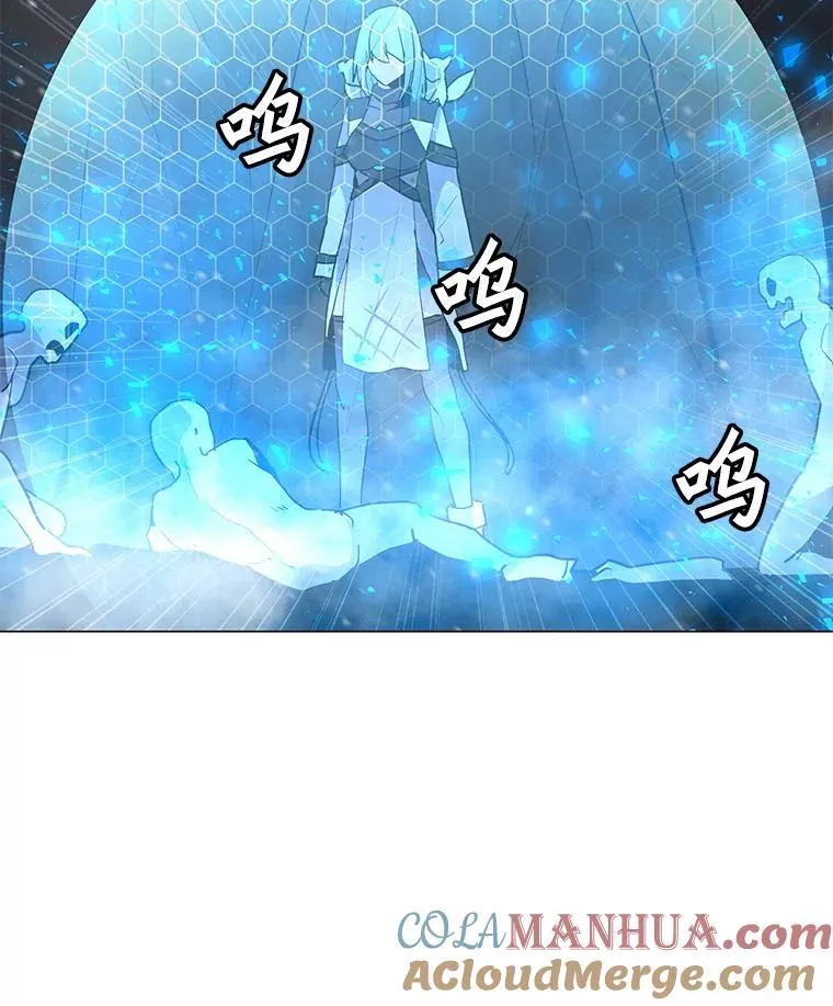 98.兵分两路 第17页