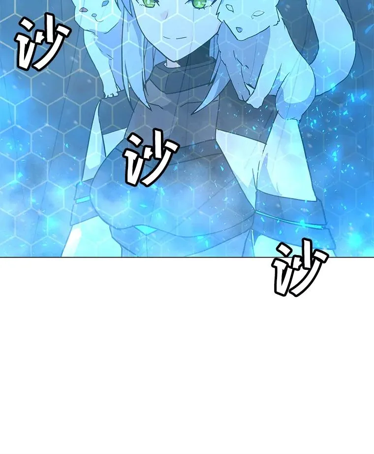98.兵分两路 第19页