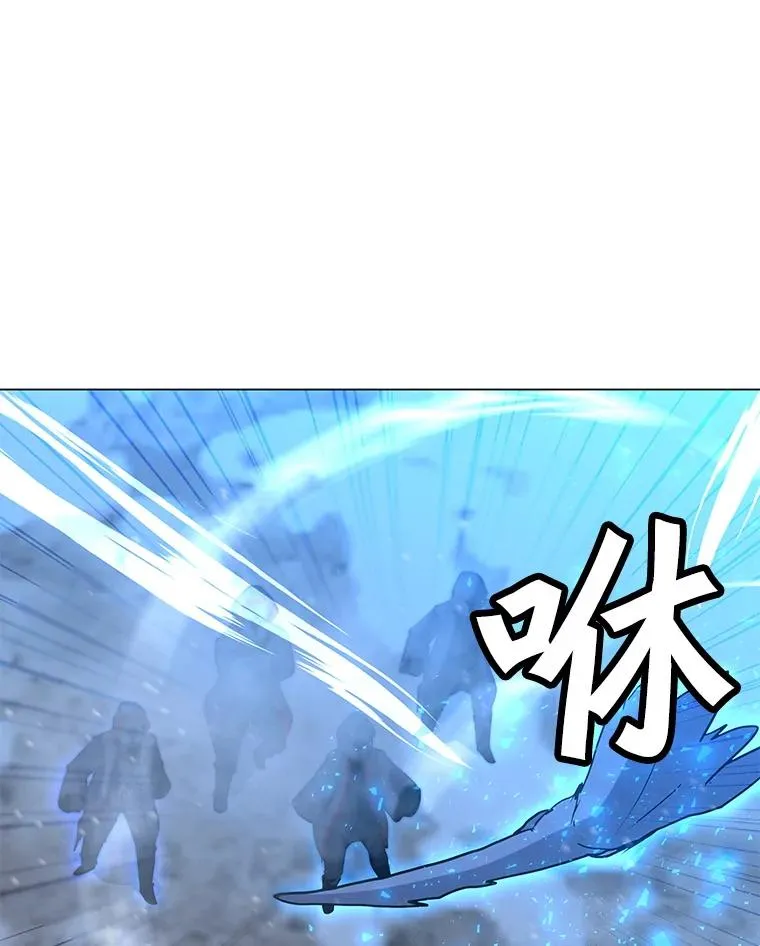 98.兵分两路 第20页