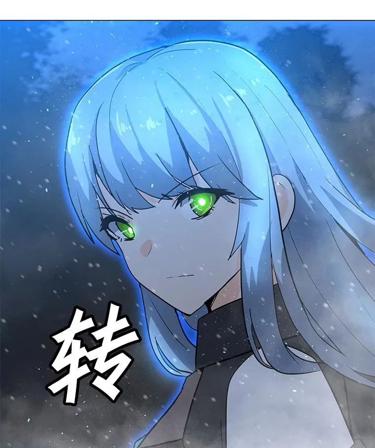 98.兵分两路 第27页