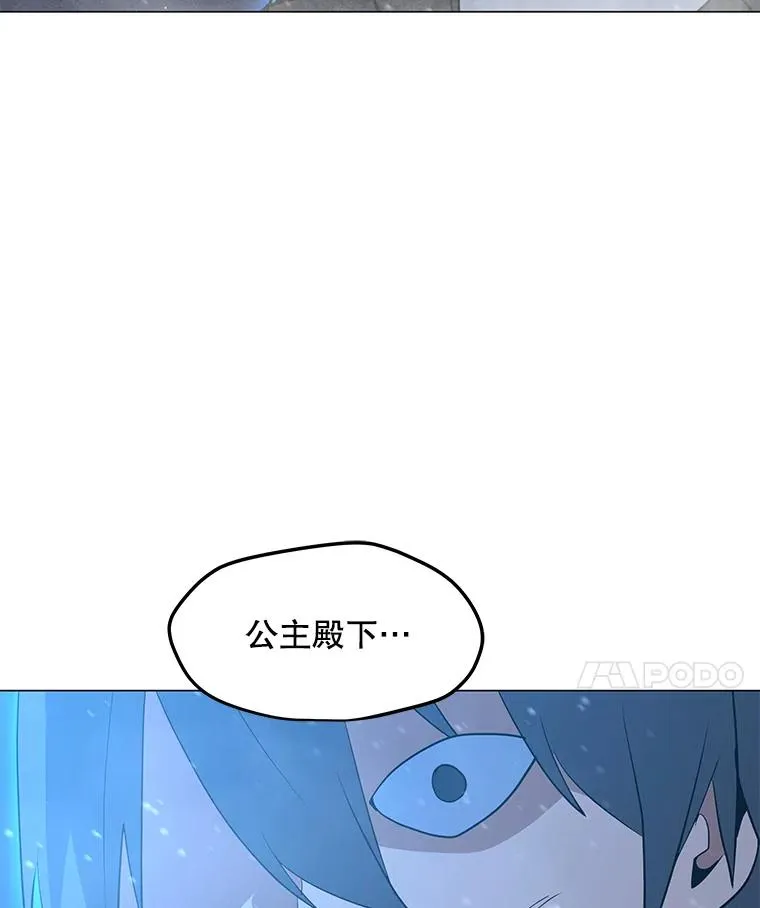 98.兵分两路 第28页