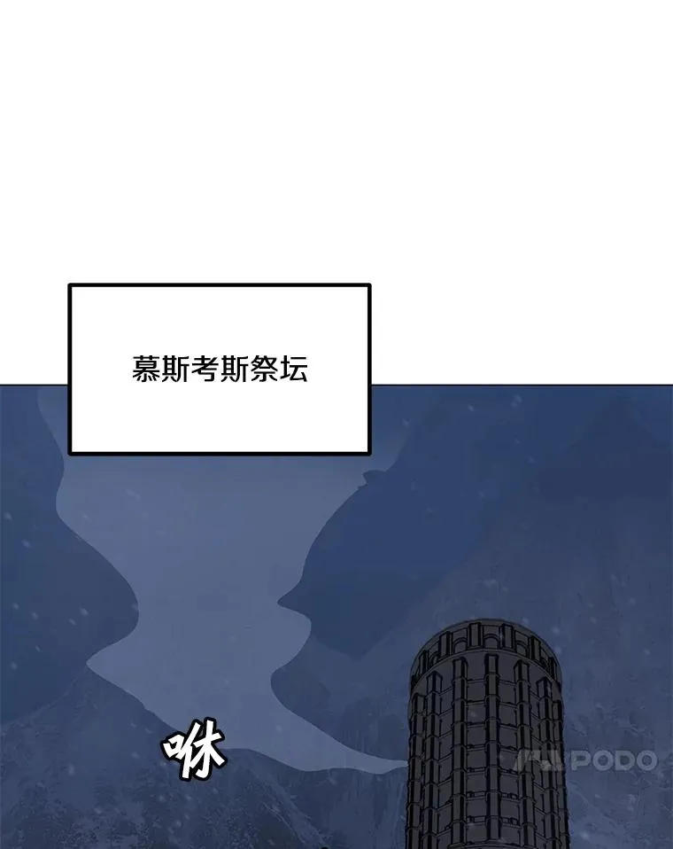 98.兵分两路 第32页